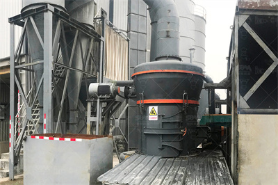 行业聚焦 | 年产25万吨,重工立磨如何成为煤矸石制粉 ...