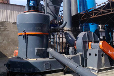 水泥厂立式辊磨的选型(一)水泥网