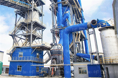 煤矸石综合利用研究进展 